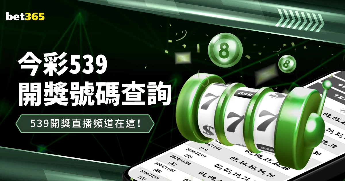 世预赛杭州,大莲花,观赛攻略,国际足联2026世界杯投注平台,世界杯投注,2026世界杯,足球投注,世界杯平台,体育博彩