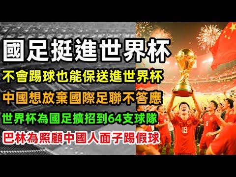 中国队亚冬,会自由式滑,雪男子空中,国际足联2026世界杯投注平台,世界杯投注,2026世界杯,足球投注,世界杯平台,体育博彩