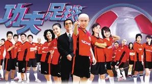 蓉城盛大启,羽国际传奇,璀璨揭晓,国际足联2026世界杯投注平台,世界杯投注,2026世界杯,足球投注,世界杯平台,体育博彩