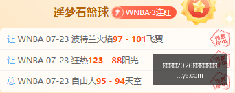 梅西获罗温,馨鼓励,深情拥抱传,国际足联2026世界杯投注平台,世界杯投注,2026世界杯,足球投注,世界杯平台,体育博彩