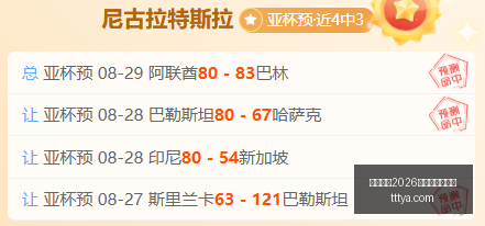 电竞战队新,成员,实力加盟冲,国际足联2026世界杯投注平台,世界杯投注,2026世界杯,足球投注,世界杯平台,体育博彩