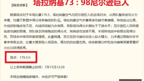 焦点战世界杯投注：波特兰火焰对决西雅图风暴，精彩不容错过